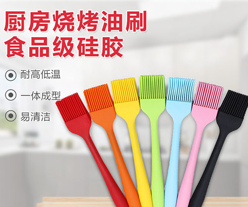 廚房用硅膠制品有毒嗎？