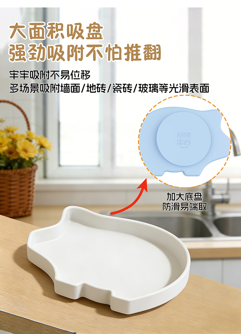 小豬餐盤YT28-中文版-寵物_06.jpg